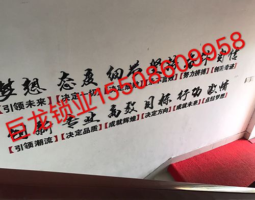 阿克苏开锁培训