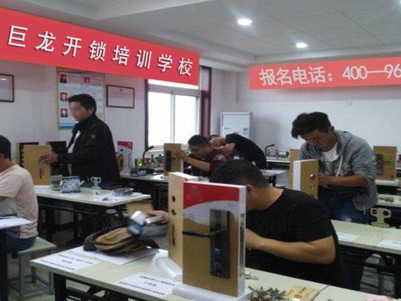 阿克苏开锁配钥匙技术教学
